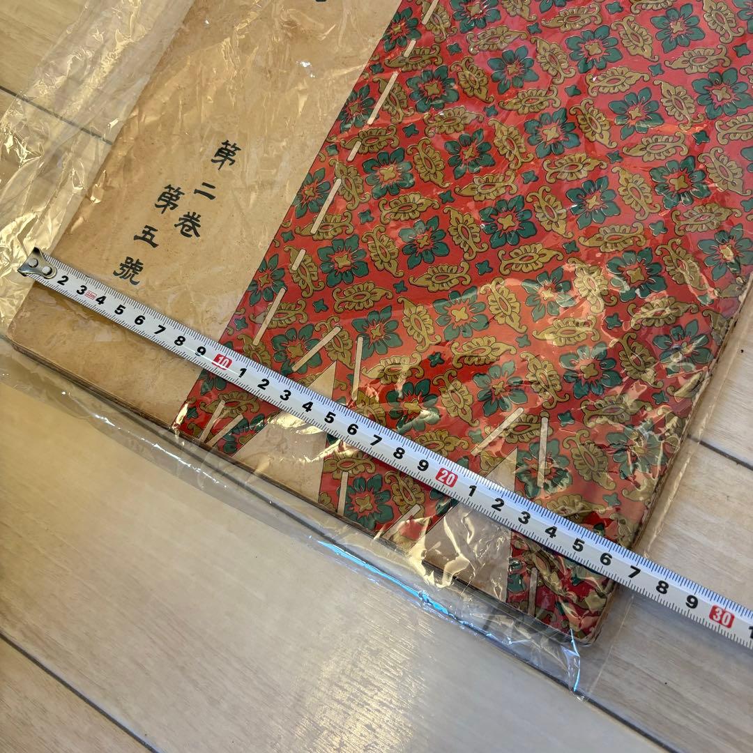 希少 賜天覧台覧 國暉 3冊 大正時代