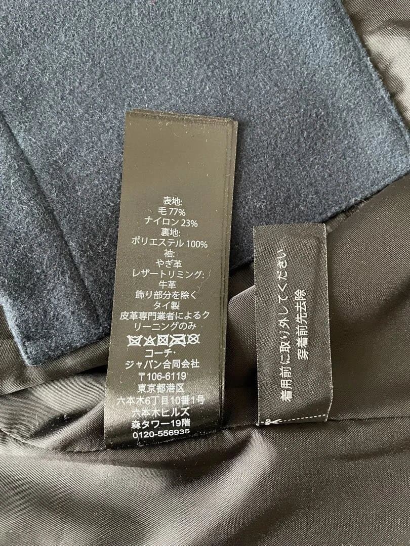 1*4様 希少XL｜COACH レザースリーブ スタジャン｜色褪せなし・極上コン