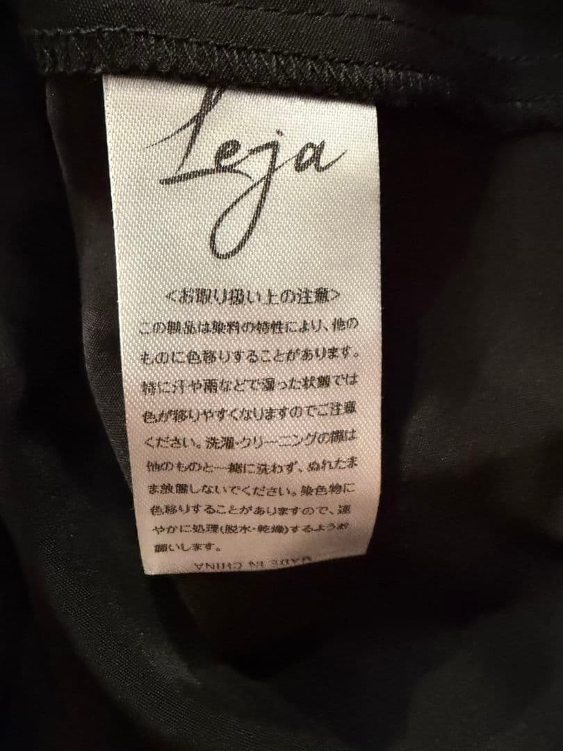 【Leja】エレガント パーティードレス Sサイズ ブラウン/ブラック