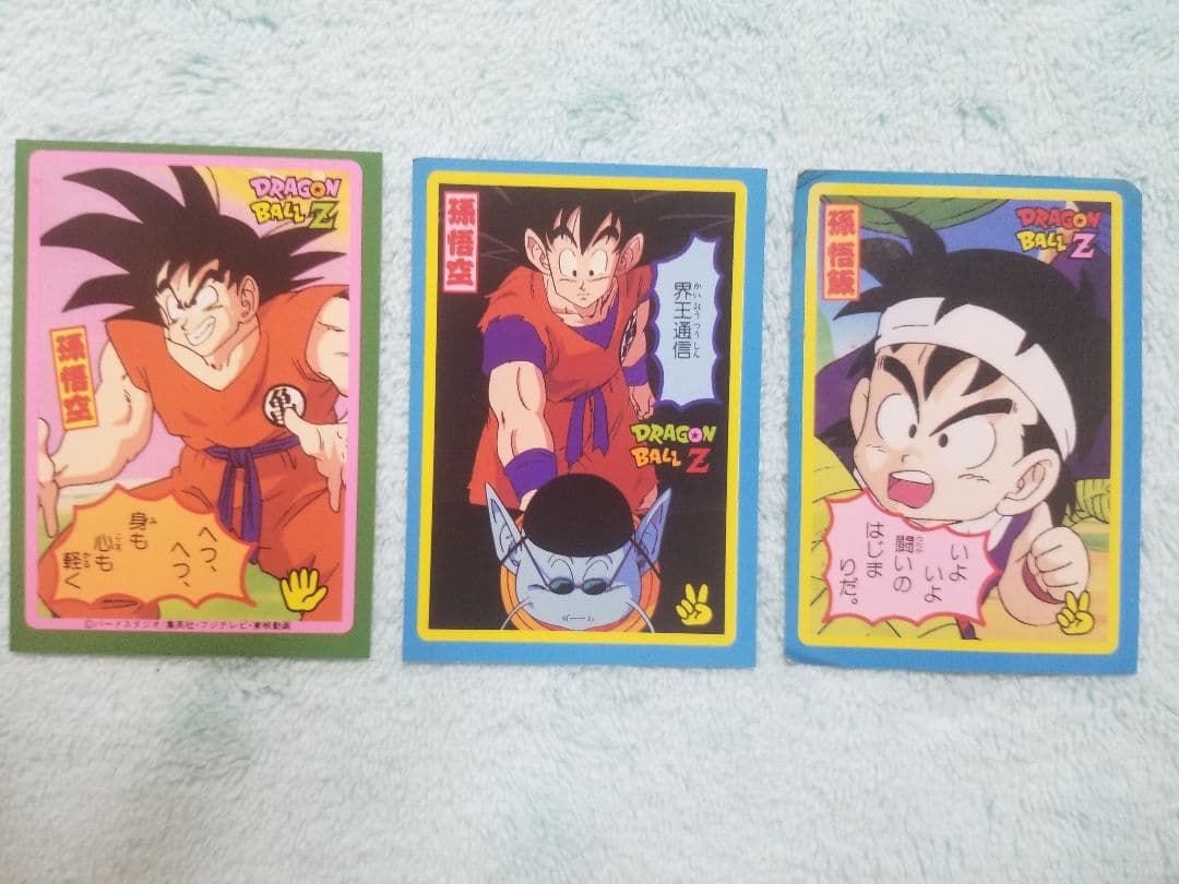 匿名受取 ドラゴンボール セット販売