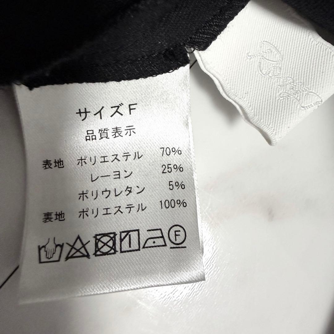 【美品】完売品✨️ロージーモンスター ノーカラー プックリ ジャケット フリル 黒