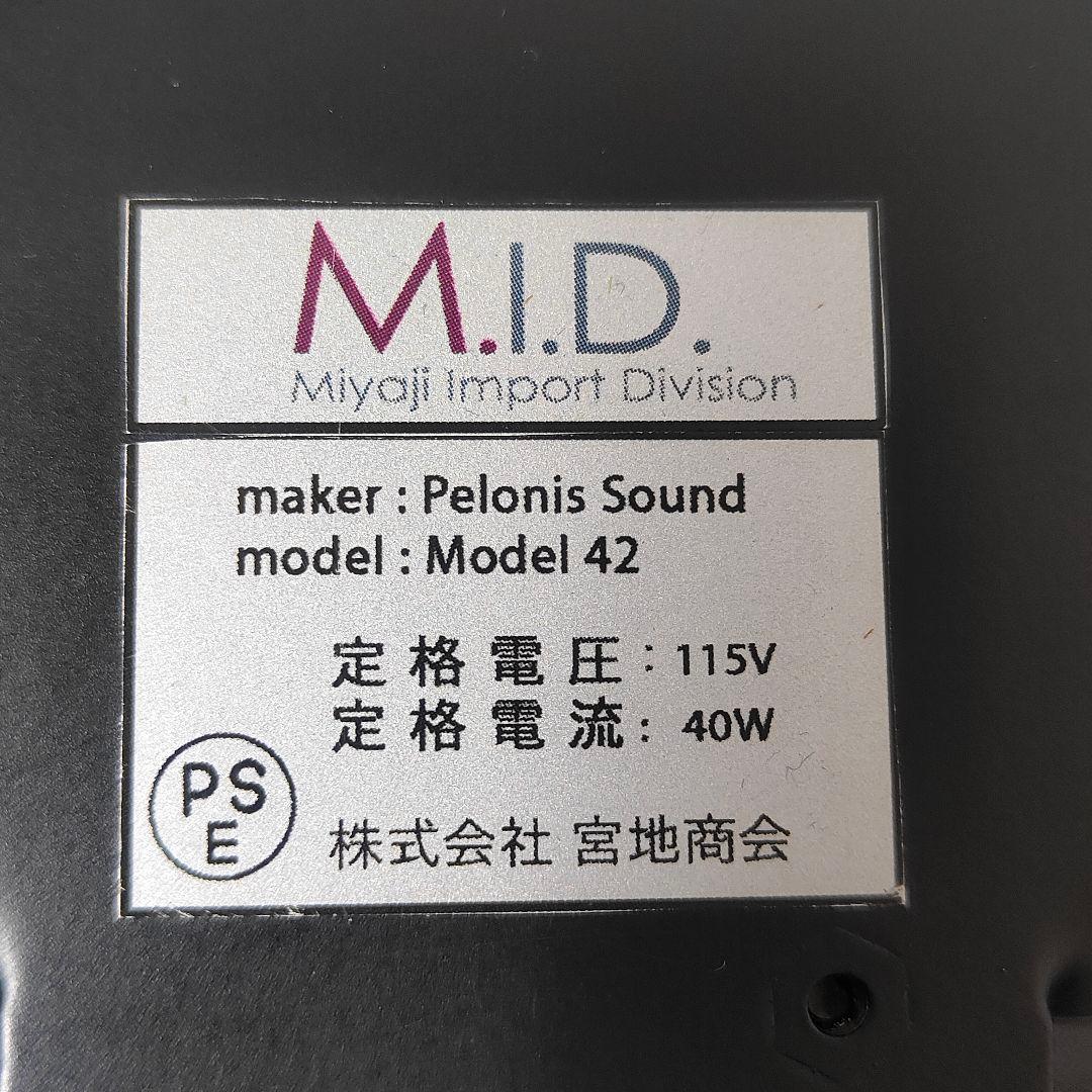 動作品 Pelonis Sound Model 42 モニタースピーカーシステム