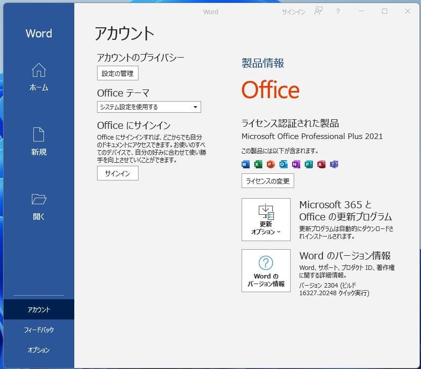 爆速!XPS8700/i7-4770 SSD+HDD/無線/office2021