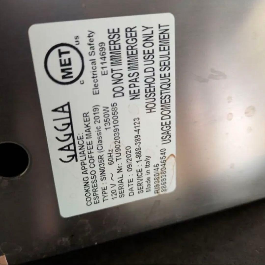 【24時間以内発送】ガジアclassic pro変換プラグ付き 動作確認済