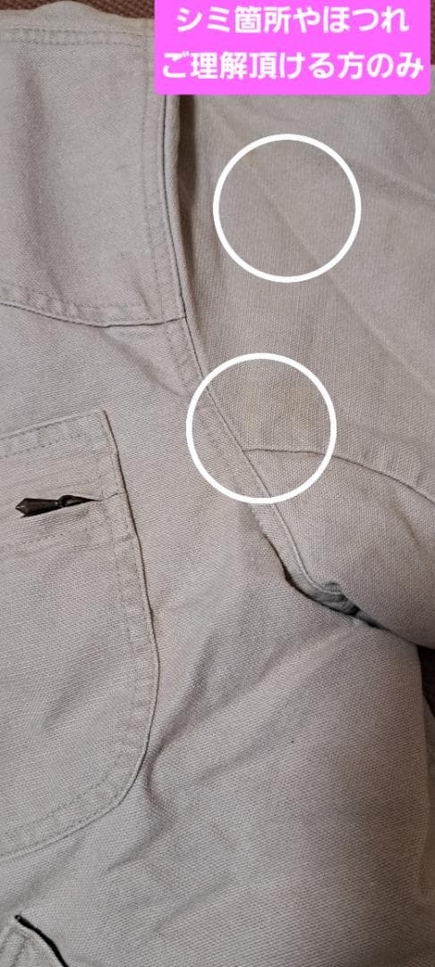 L.L.Bean　古着　アウター　ハンティングジャケット　Ｍ　メンズ　H147