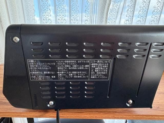 （ちーたん）パナソニック スモーク＆ロースター けむらん亭