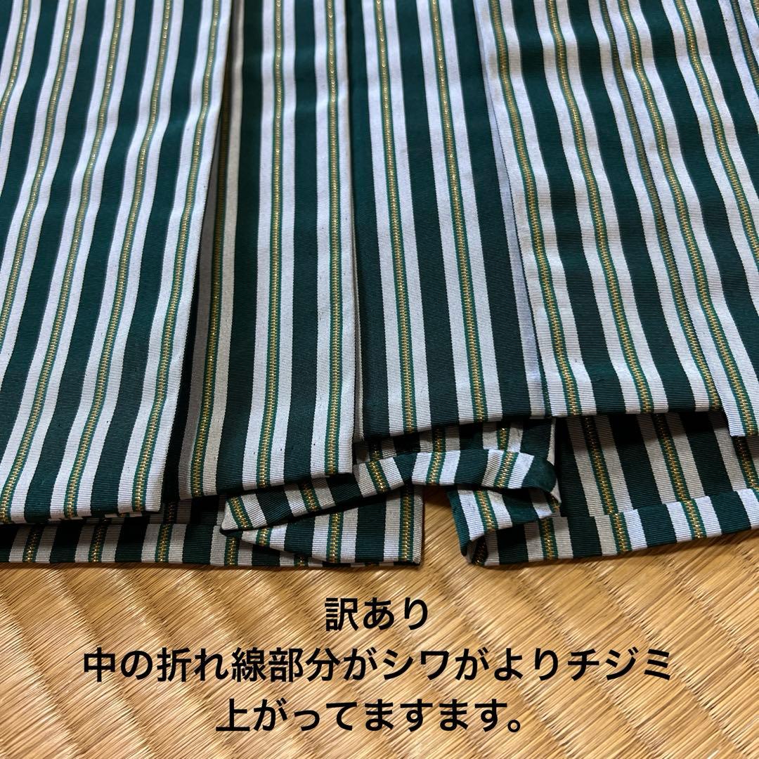 【極美品 大きいサイズ】伝統的な着物 緑とグレーと金糸のグラデーション