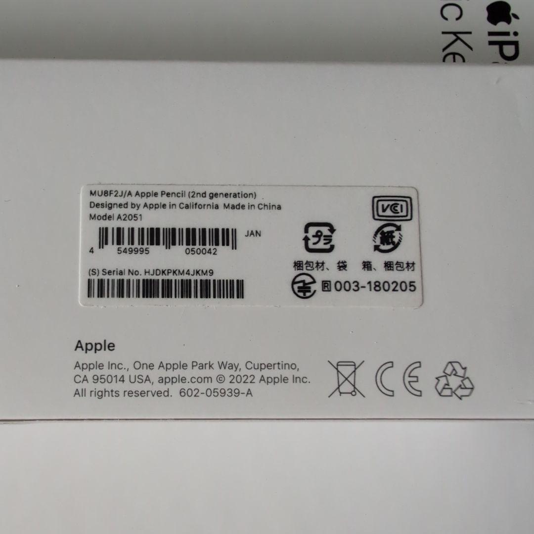 Apple iPad Air (第5世代) 64GB キーボード＋ペン