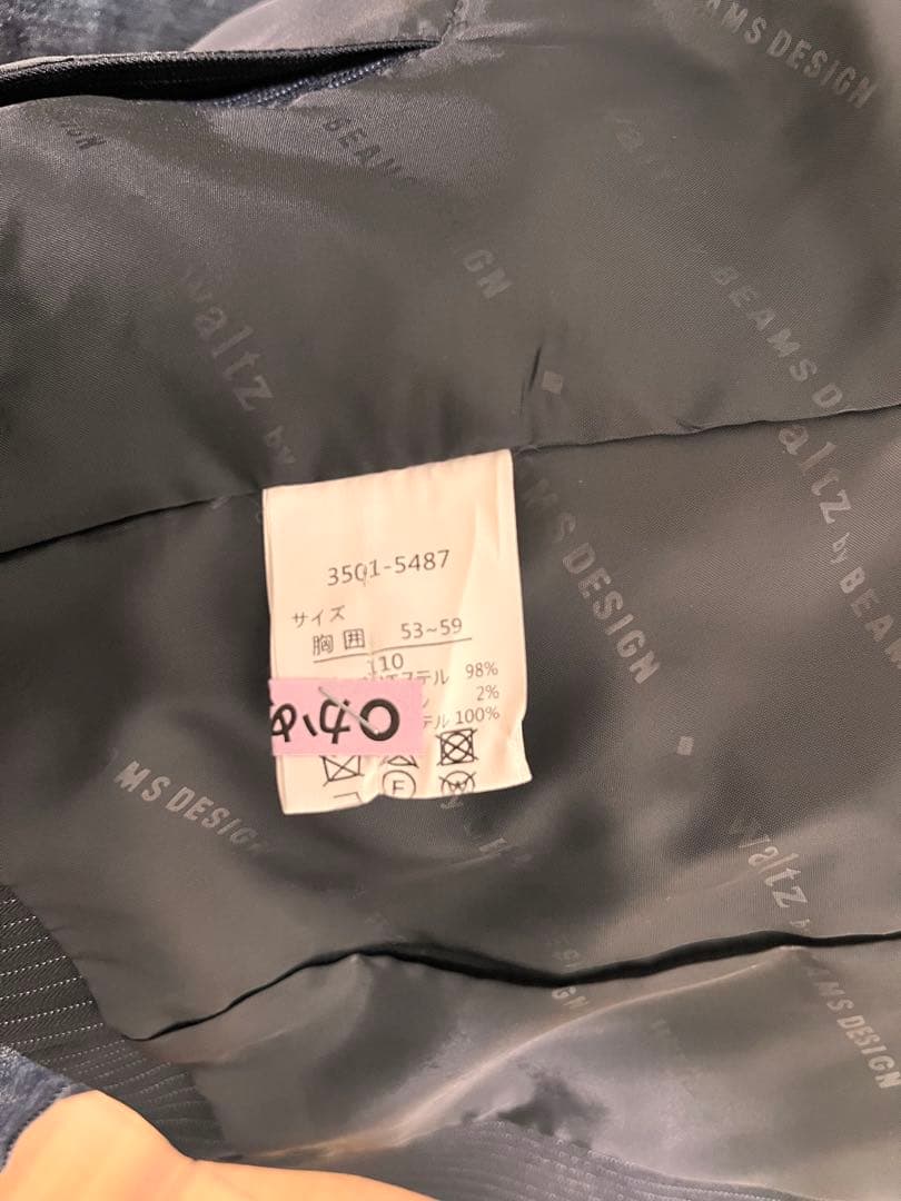 【美品】BEAMS DESIGN キッズスーツ フォーマルスーツ セット 110