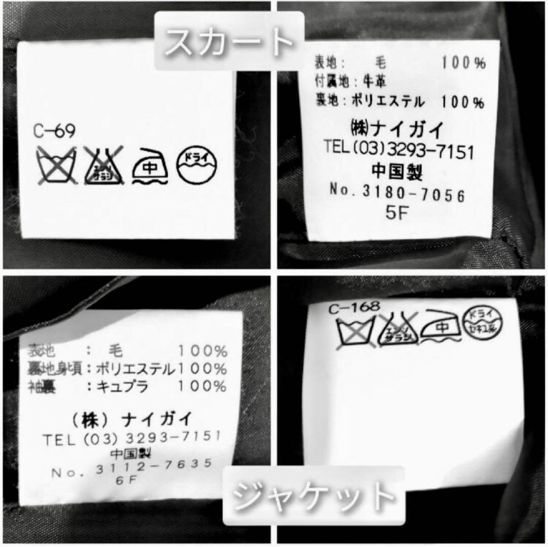 ラルフローレン 卒業式 160 150 セレモニー スーツ ブレザー スカート