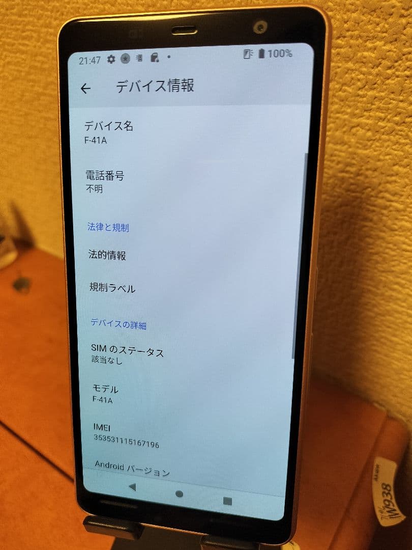10個 arrows be4 f-41 桜桜様