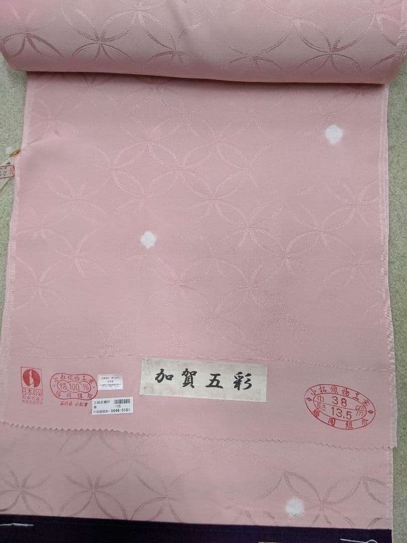 絞り入長襦袢地