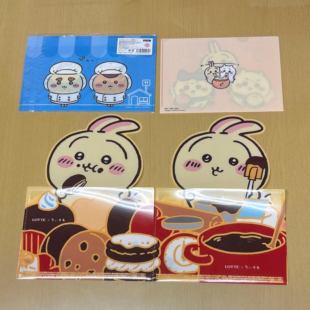 ちいかわ　クリアファイル・下敷き　まとめ売り（うさぎ多め）