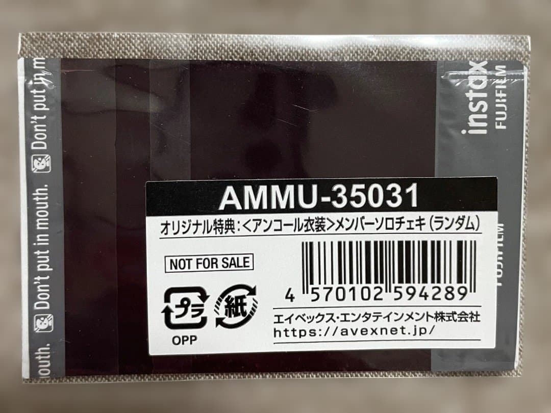 BiSH ハシヤスメ・アツコ チェキ