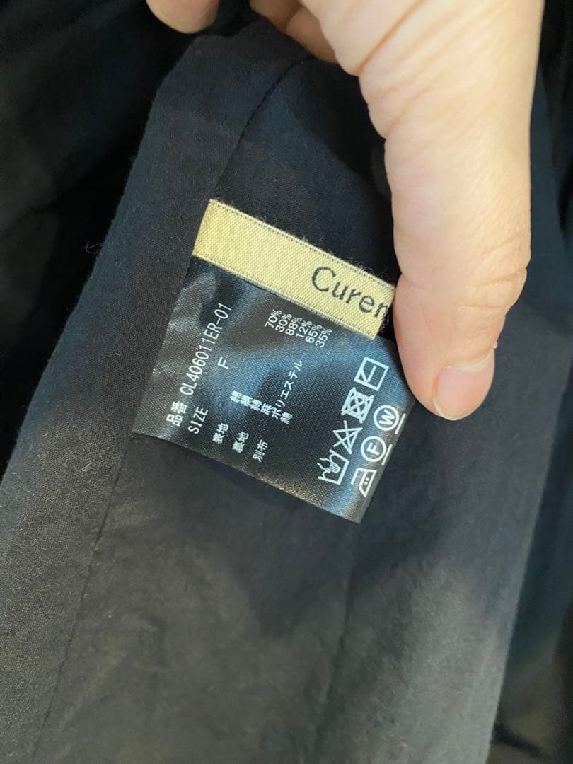 カレンソロジー　キャミソール　黒色