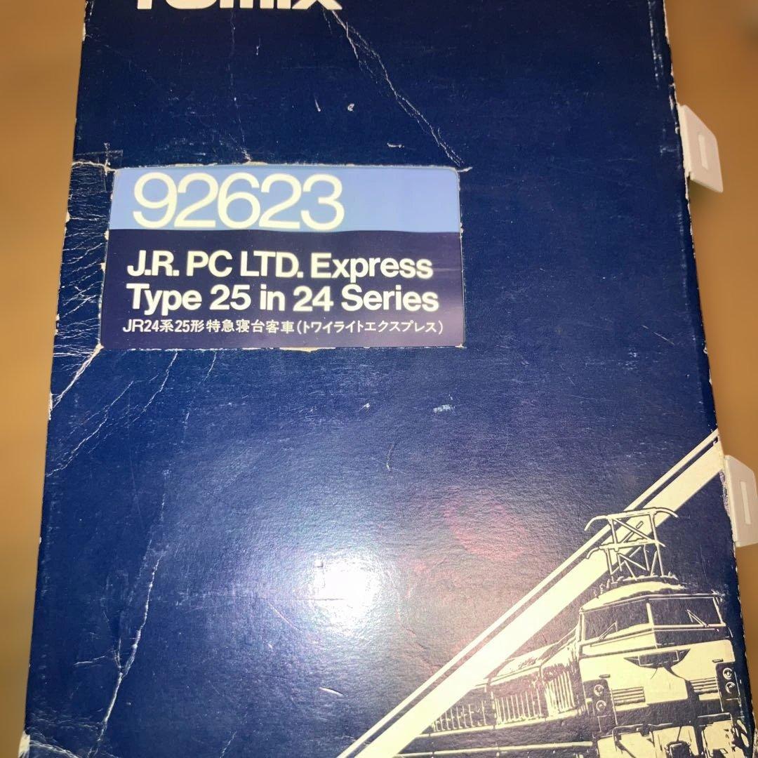 トミックス　92623 24系25形トワイライトエクスプレス
