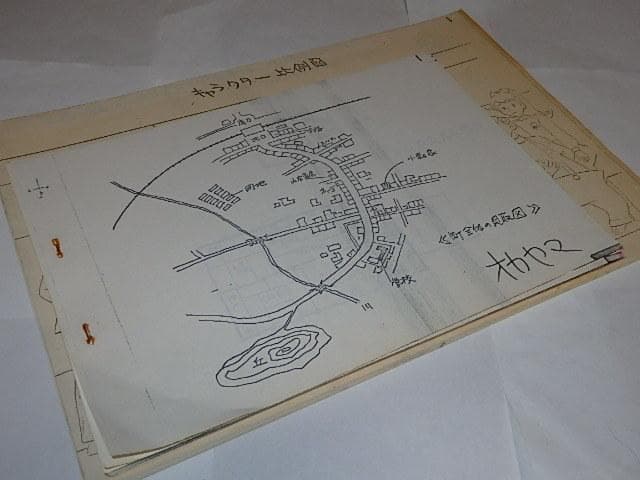 ★設定資料　魔女っ子チックルちゃん　永井豪/木村圭市郎/加藤清先生/東映