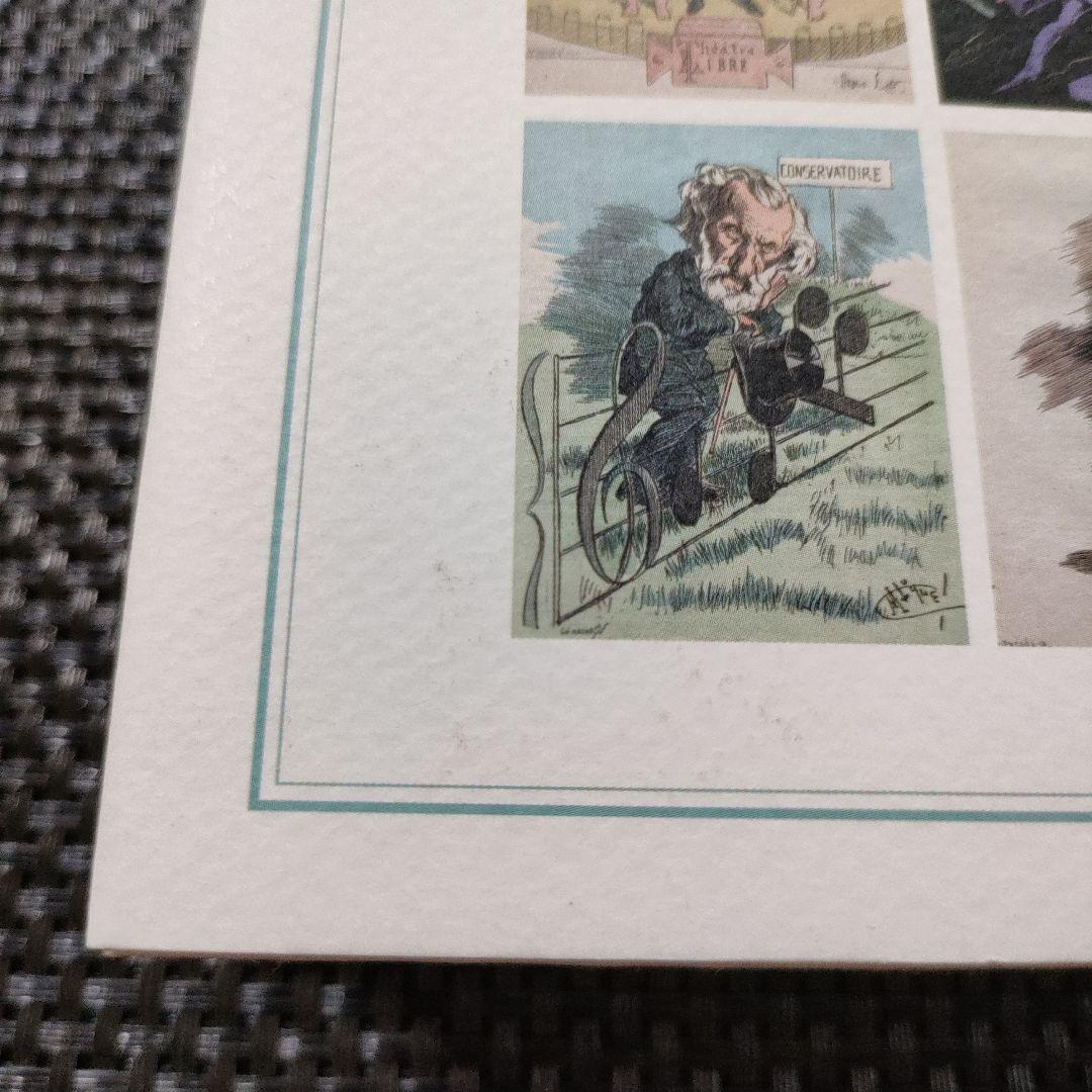 カリカチュアでよむ19世紀末フランス人物事典