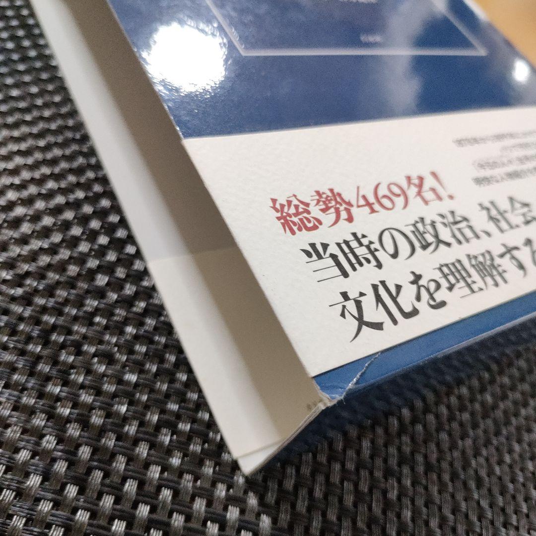 カリカチュアでよむ19世紀末フランス人物事典