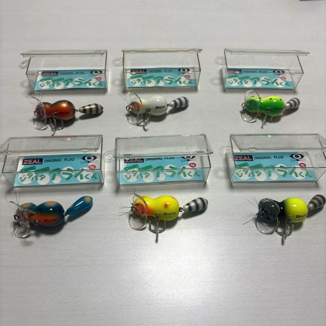 ジタバタアライくん　9g 6個セット