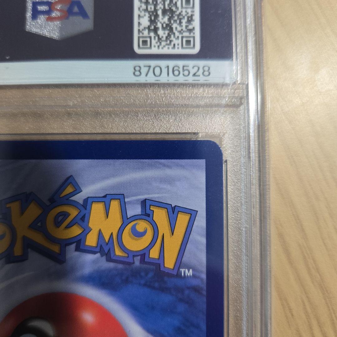 2023 POKEMON SV-P CT ピカチュウ #057