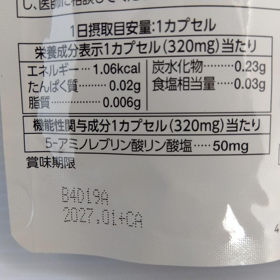 アラプラス 深い眠り・糖ダウン・糖ダウンプラス 3種セット