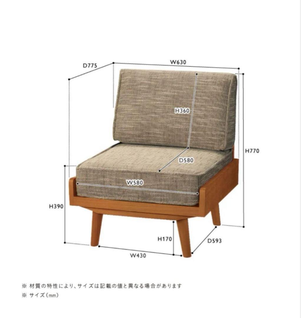 UNICO ウニコ　アルベロ　 1人掛けソファ　ライトグレー