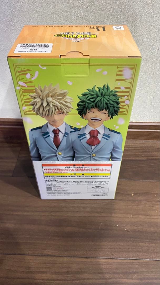 一番くじ　僕のヒーローアカデミア 爆豪勝己 フィギュア