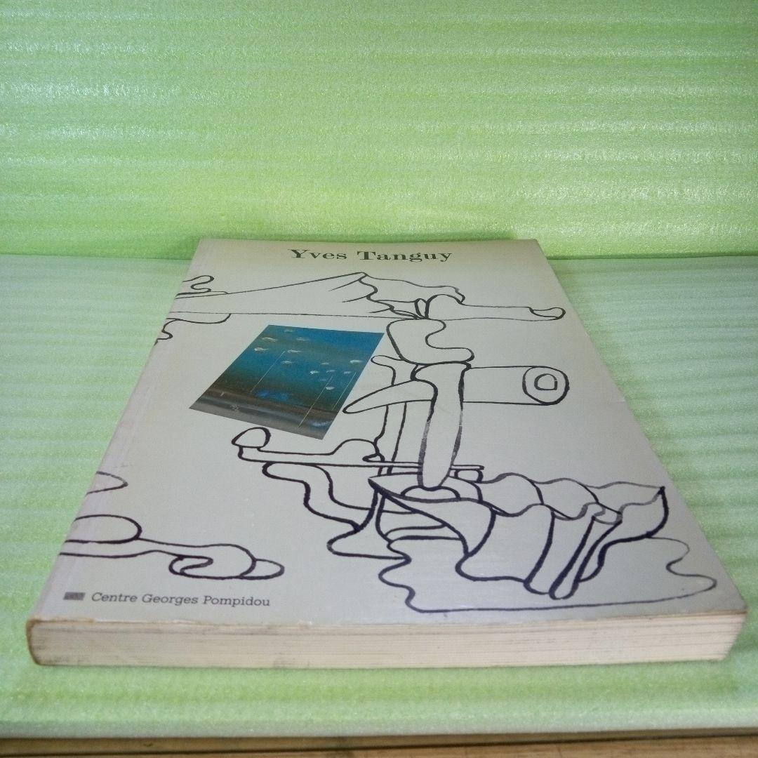 Yves Tanguy　イヴ・タンギー　洋書　図録　作品集　芸術　アート　ART