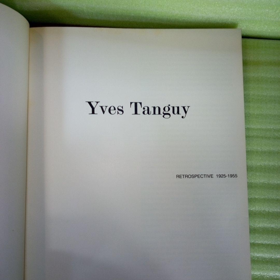 Yves Tanguy　イヴ・タンギー　洋書　図録　作品集　芸術　アート　ART