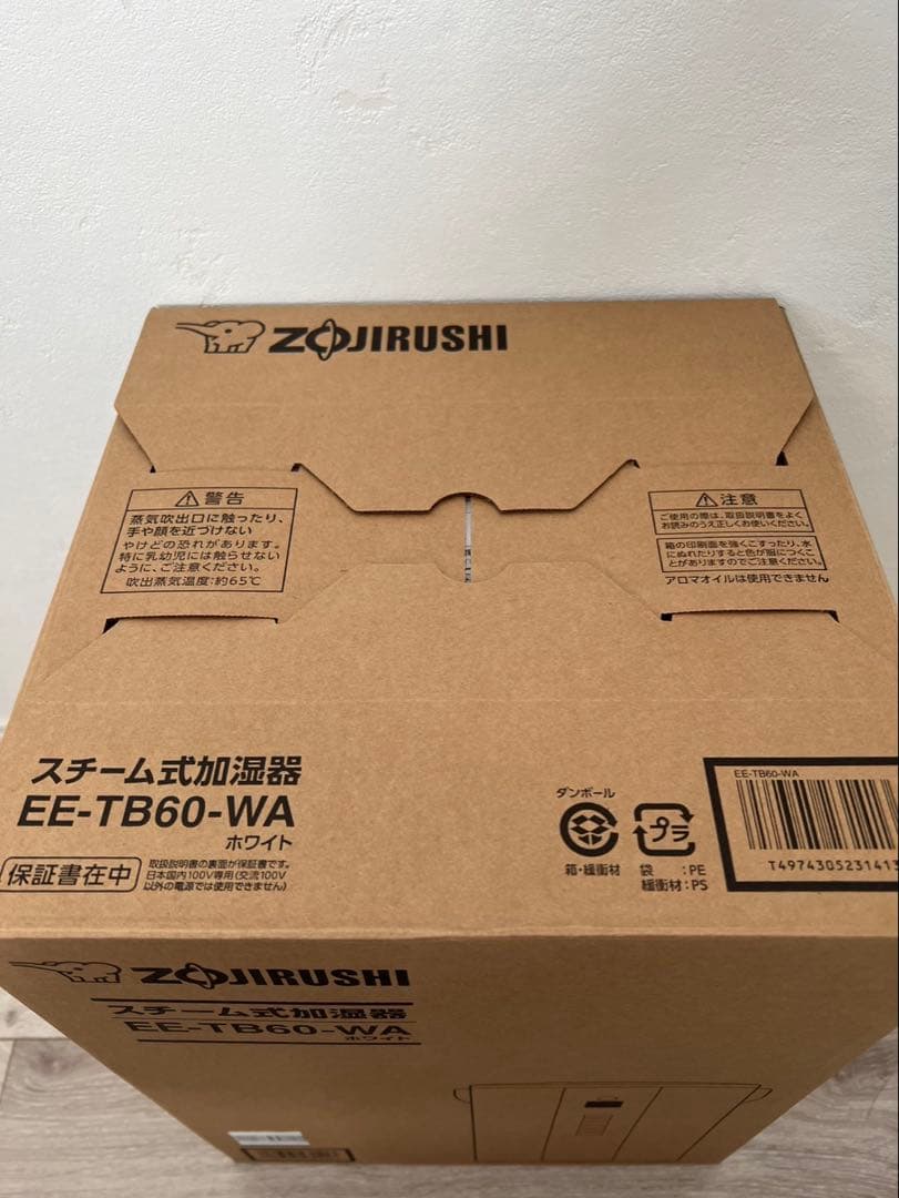 【新品未開封品】象印 スチーム式加湿器 EE-TB60-WA ホワイト