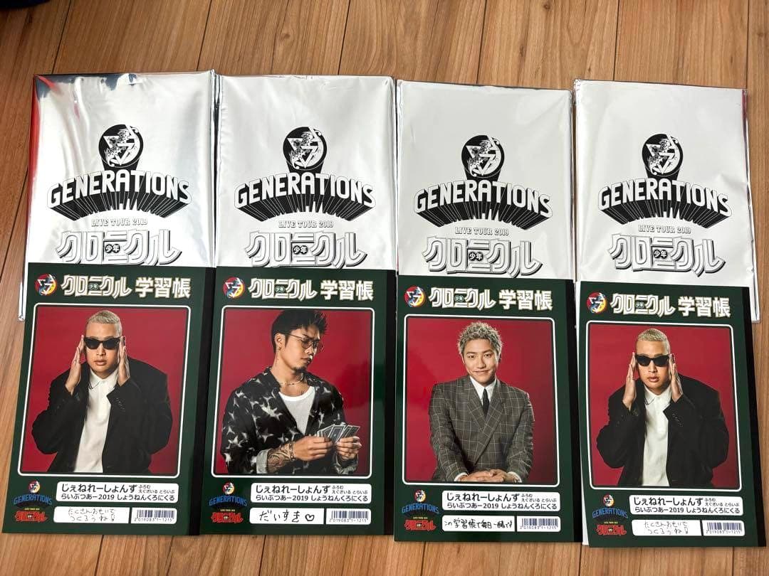 GENERATIONS DVD グッズ　まとめ売り