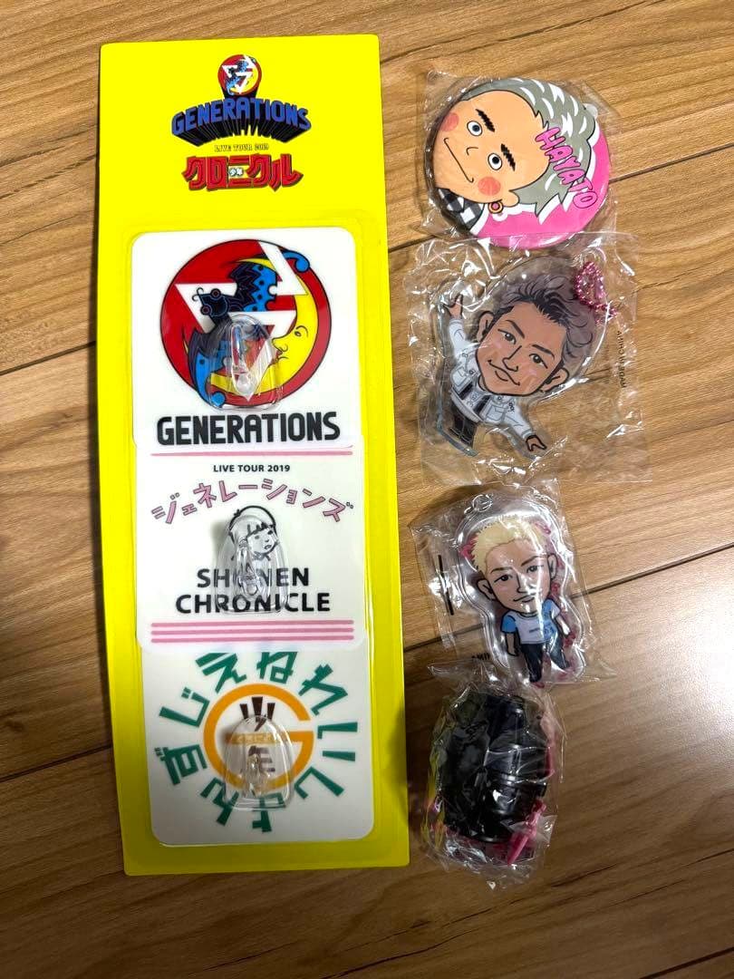GENERATIONS DVD グッズ　まとめ売り