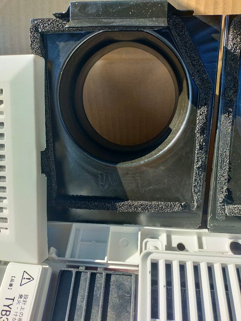 TOTO 浴室乾燥機　三乾王　2室換気 TYB3112GAN