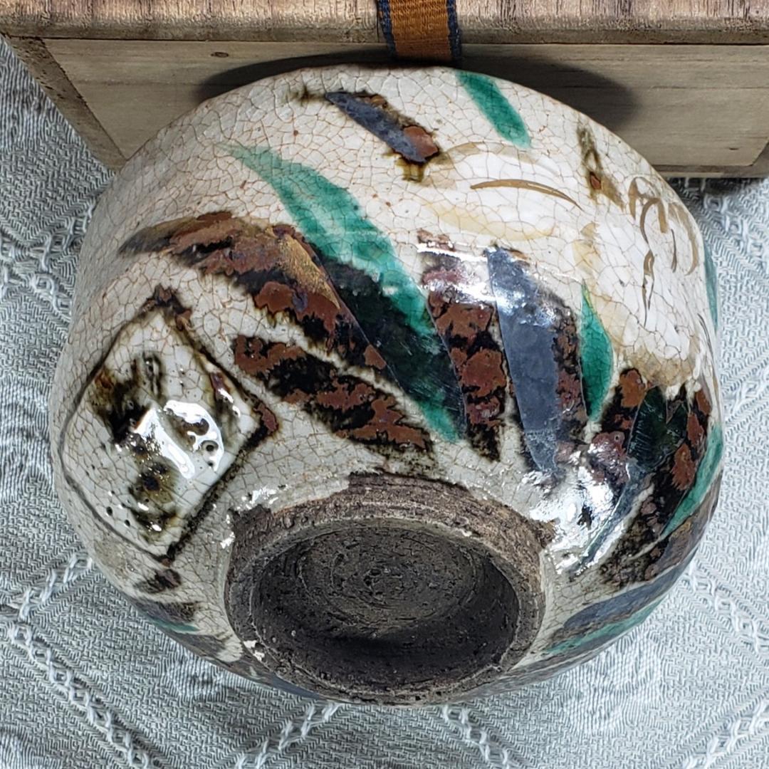 ◆『尾形乾山 菖蒲紋色絵茶碗』◆検）尾形光琳 野々村仁清 俵屋宗達 本阿弥光悦