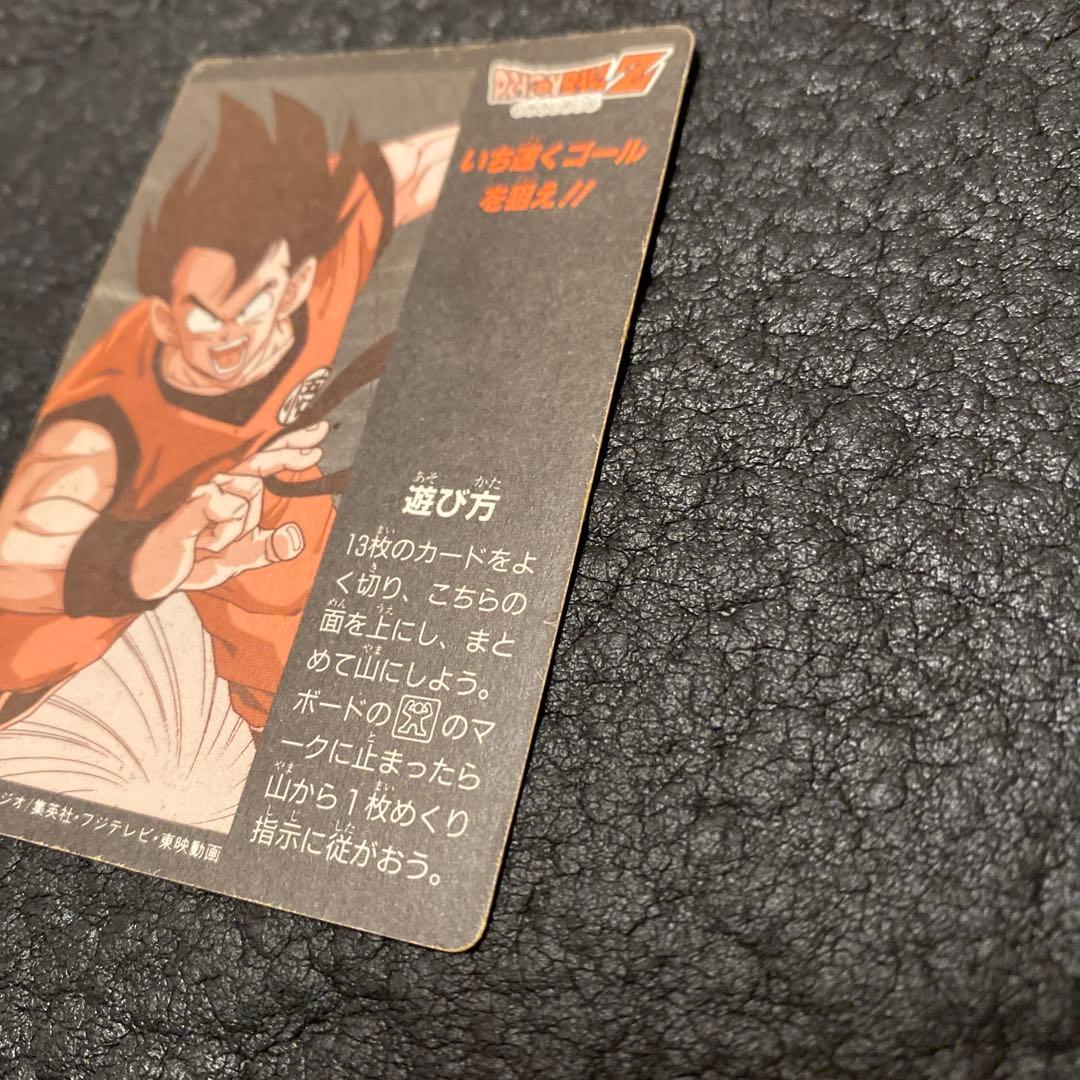 ドラゴンボールカードダス　孫悟空　H-5 かめはめ波悟空の会心の一撃