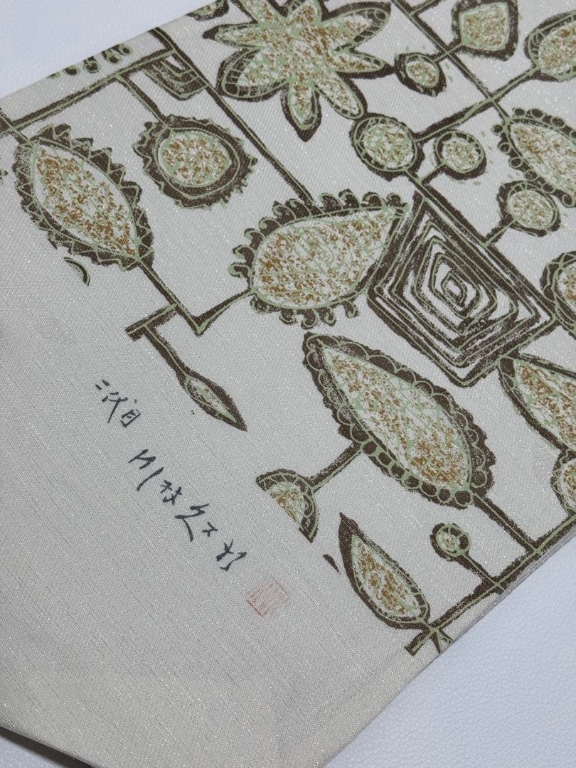 K*u様 【新品未使用】ニ代目 川村久太郎 創作友禅 全通　袋帯　未仕立て　伝産