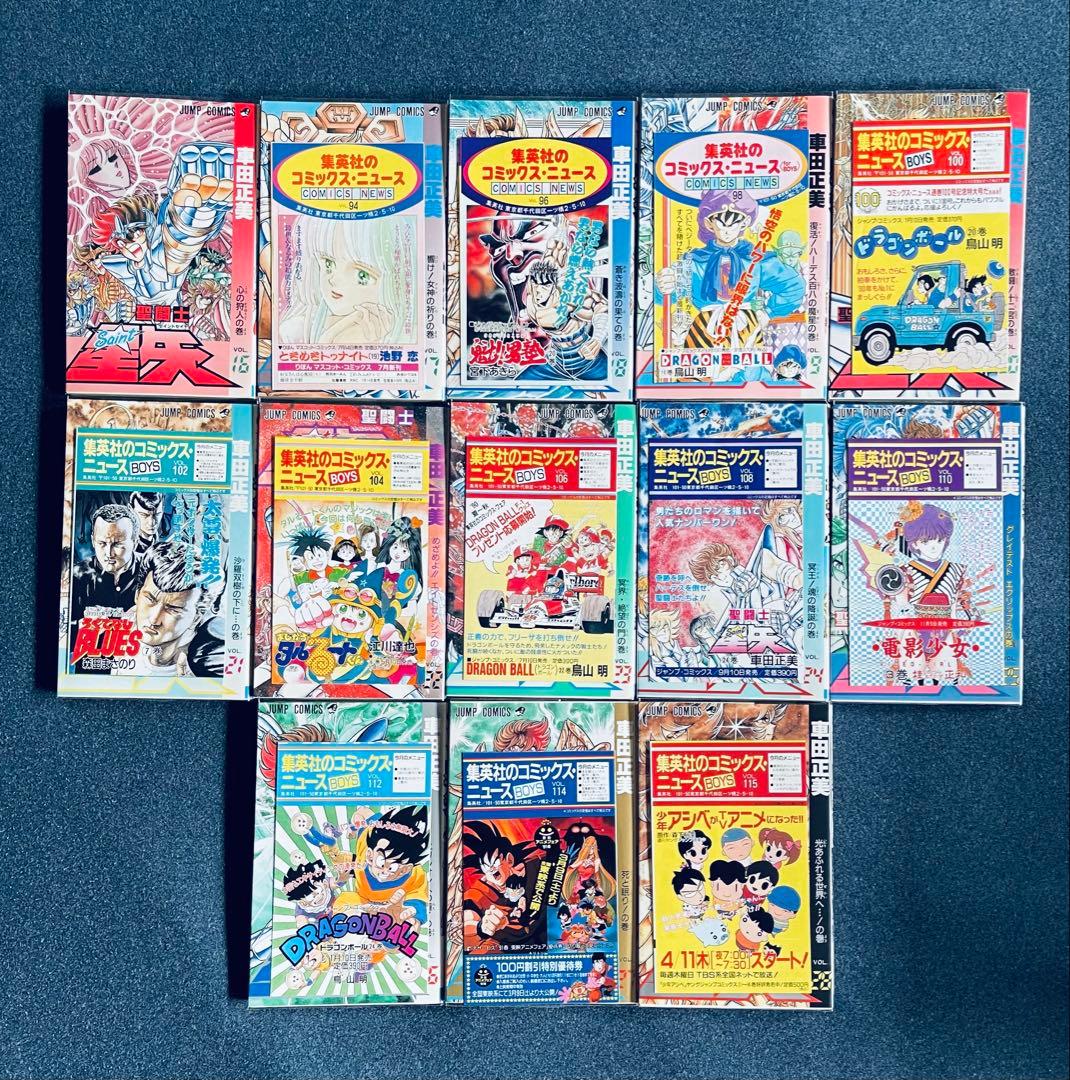 【全巻初版】聖闘士星矢 ★ チラシ付き