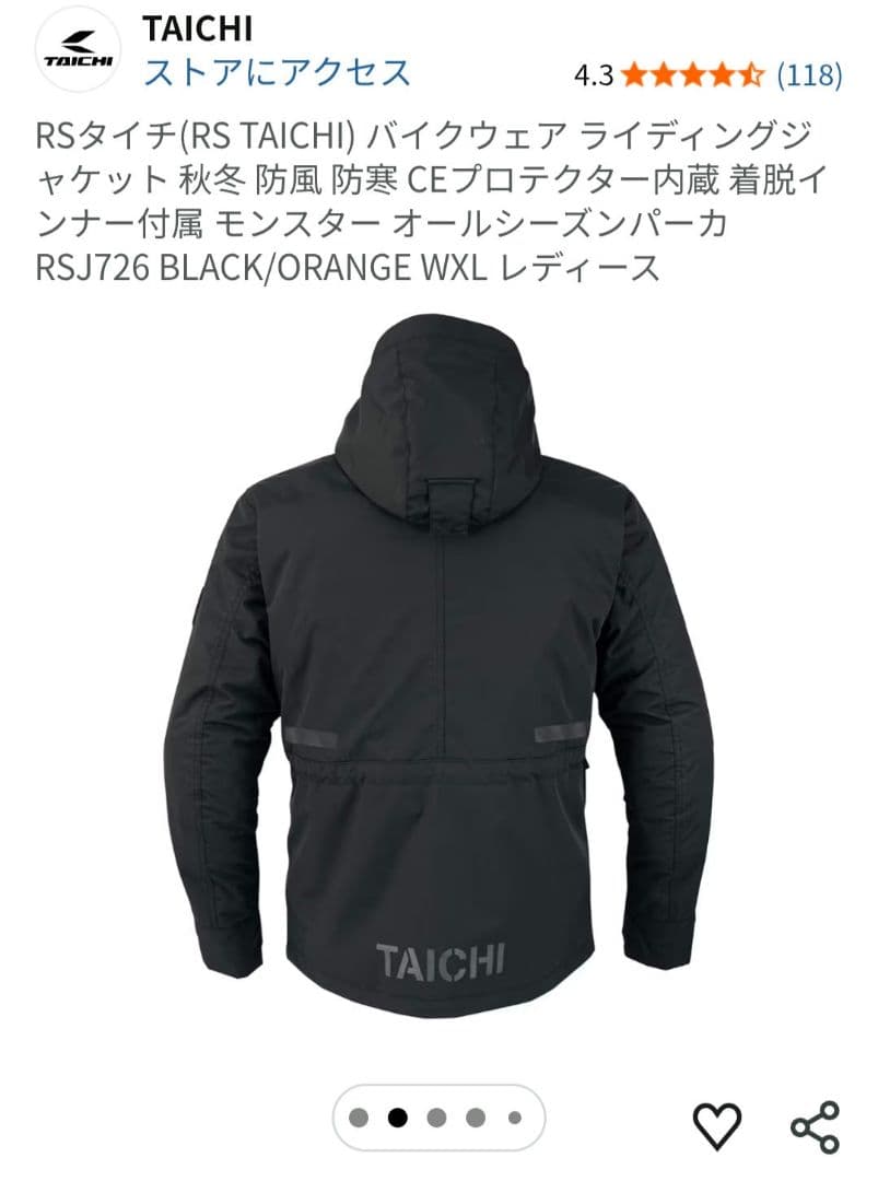 RSタイチ レディース 冬用ジャケット