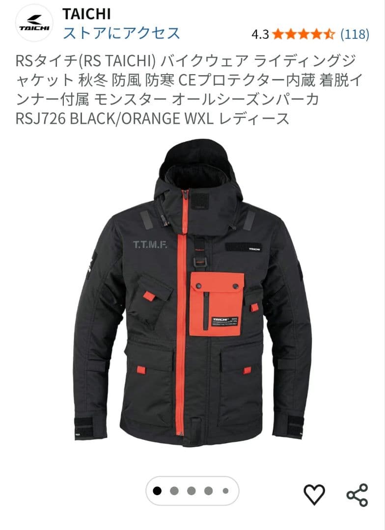 RSタイチ レディース 冬用ジャケット