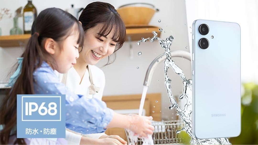 【新品・未開封】Galaxy A25 5G SC-53F docomo ホワイト