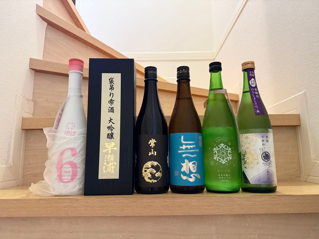 チダウユス2424様