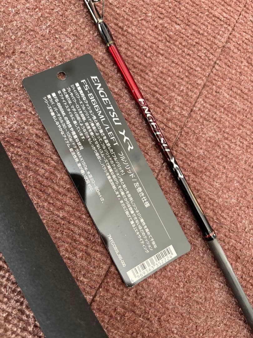 シマノ　エンゲツXR　FS-B66ML/LEFT　左　フルソリッドタイラバロッド