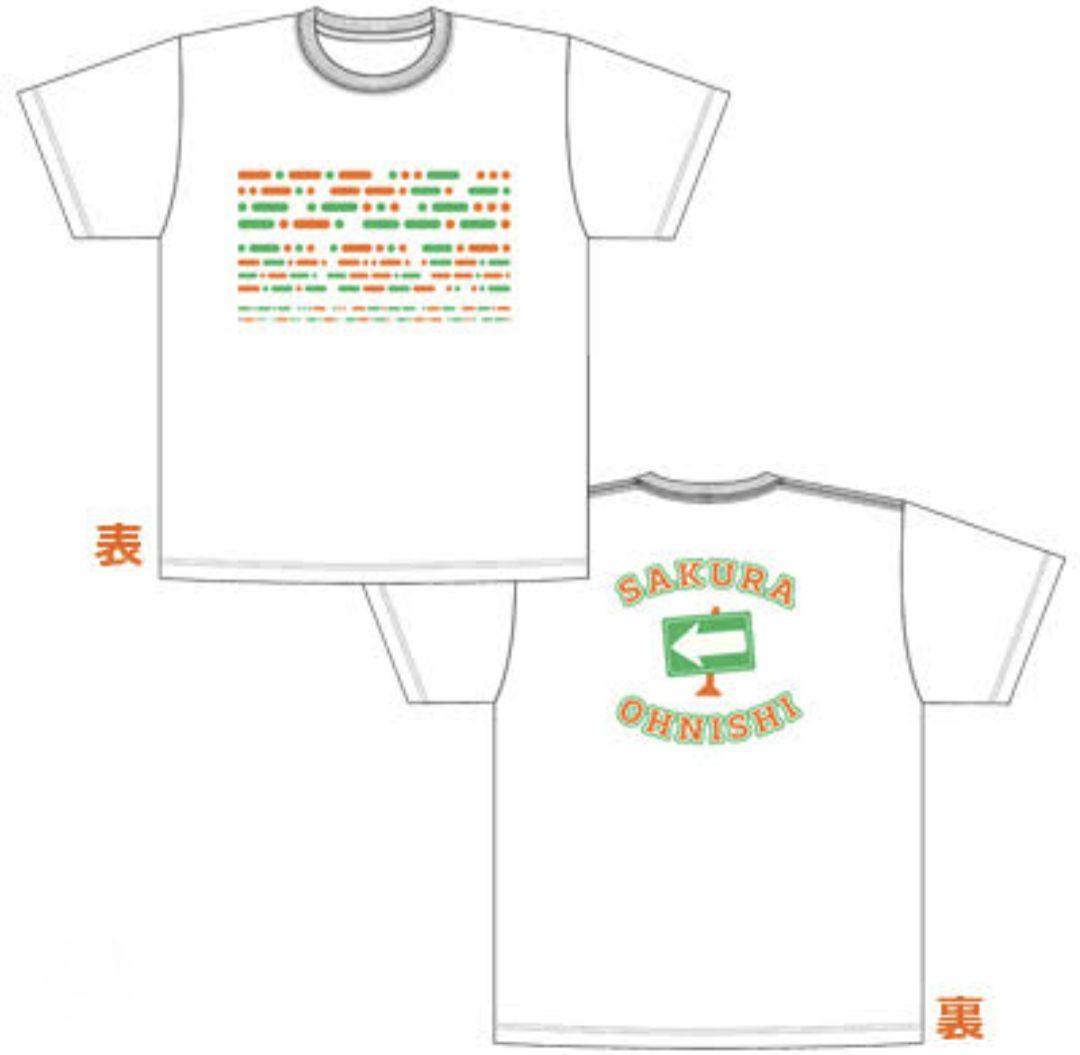 佐倉としたい大西　佐倉綾音　大西沙織　dvd　cd　パーカー　Tシャツ　タオル