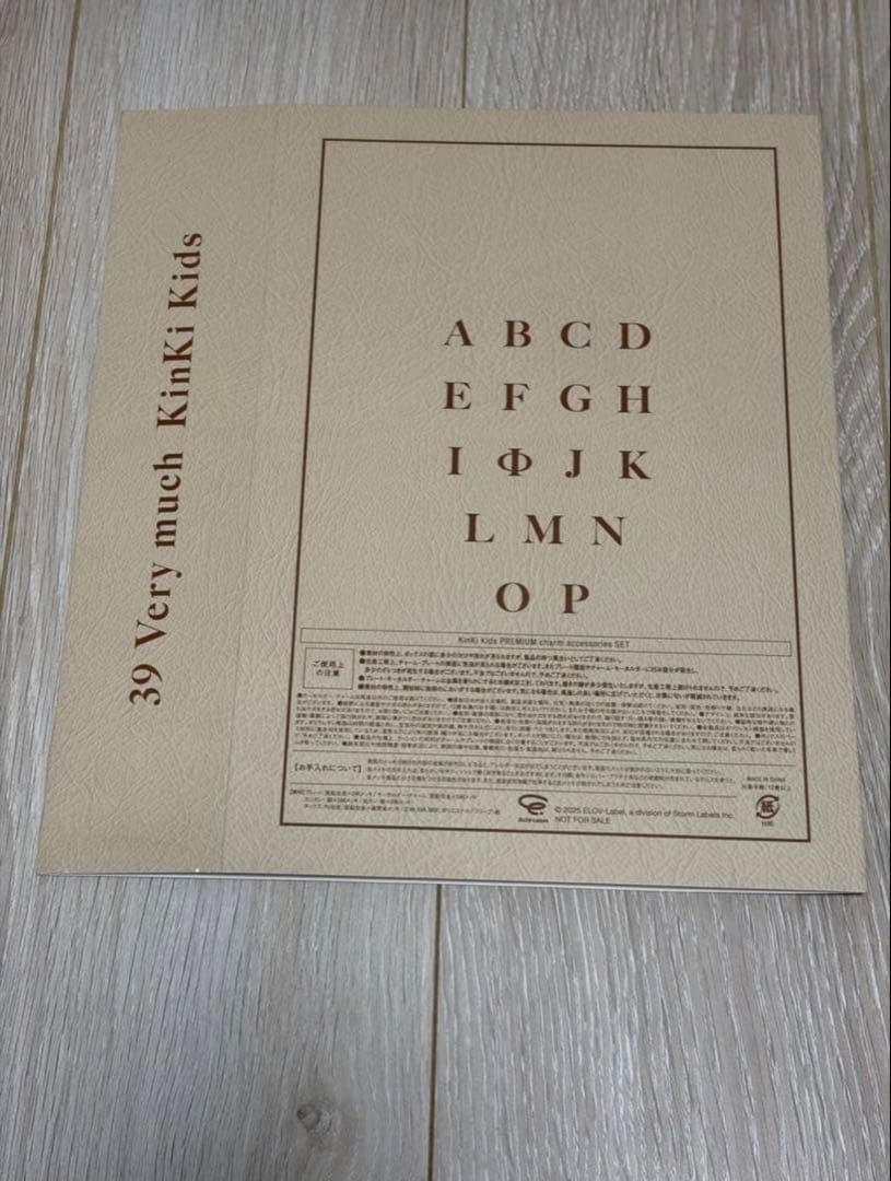 KinKi Kids 39 Very much CD Blu-ray おまけ付き