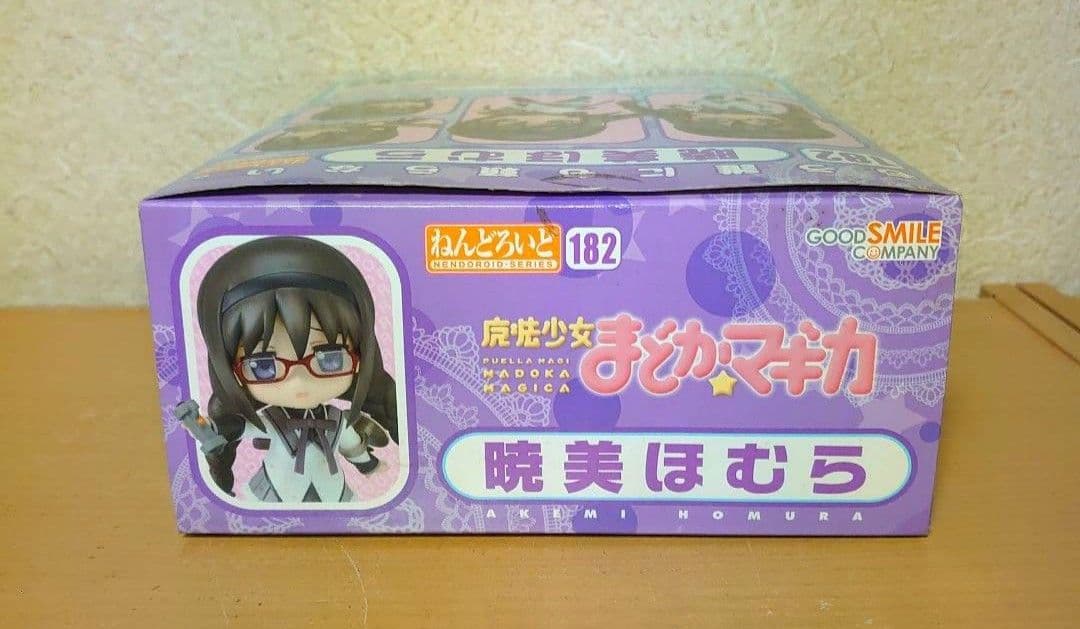 ねんどろいど 魔法少女まどか☆マギカ SQ DX 暁美ほむら フィギュア