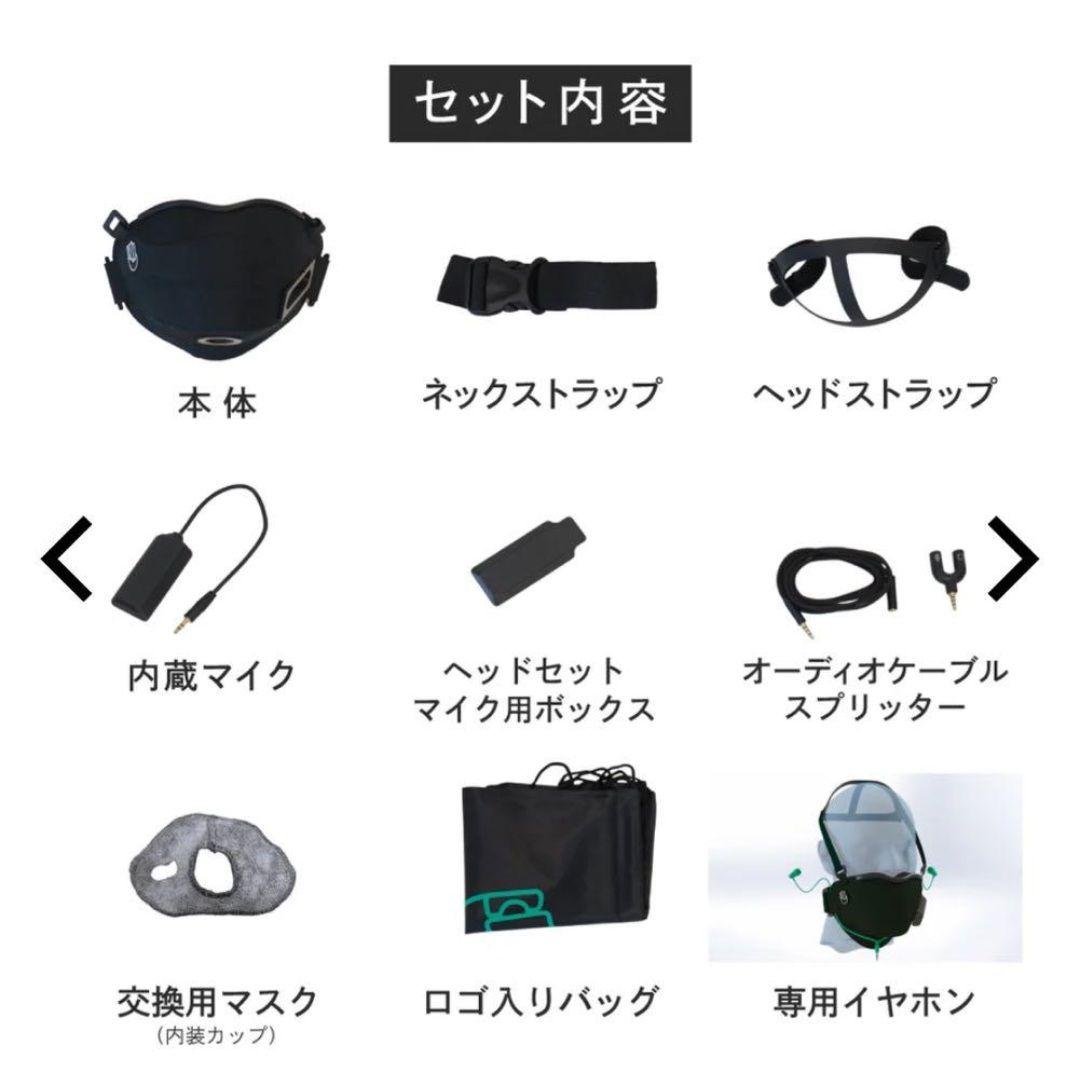 『試運転のために1回使用』OMBRA v2 S/Mサイズ　マイクポート右付き