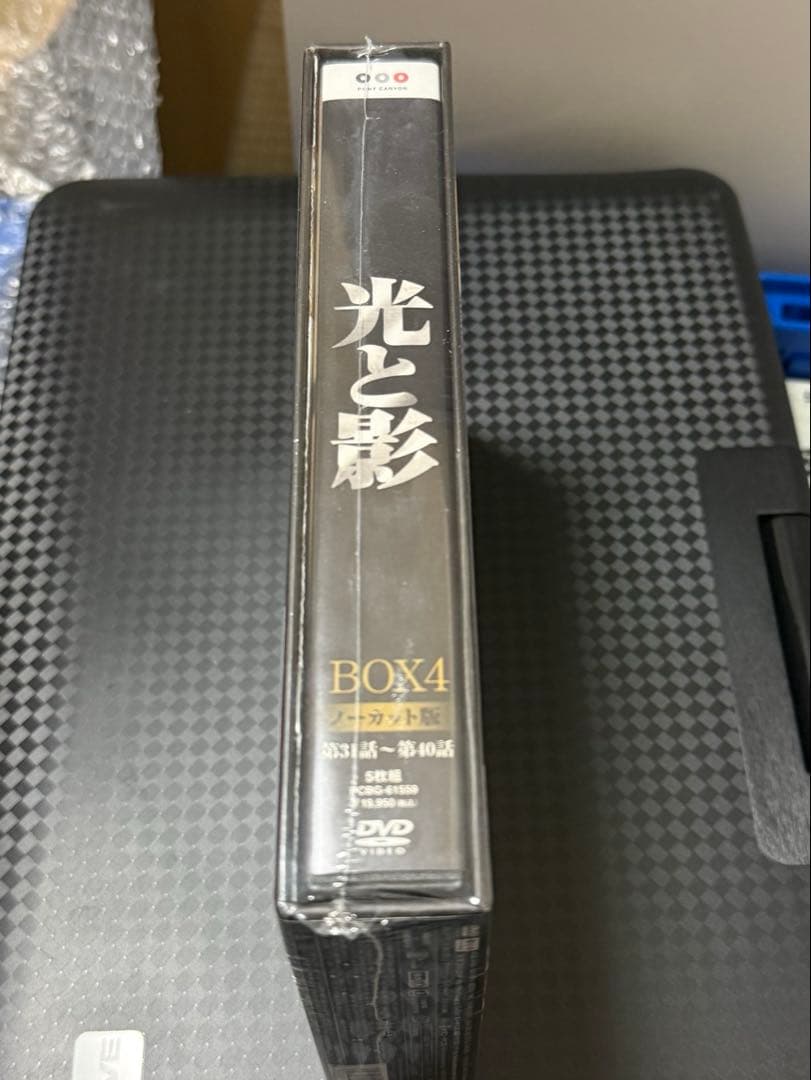 光と影　韓流DVD BOX4 新品未開封