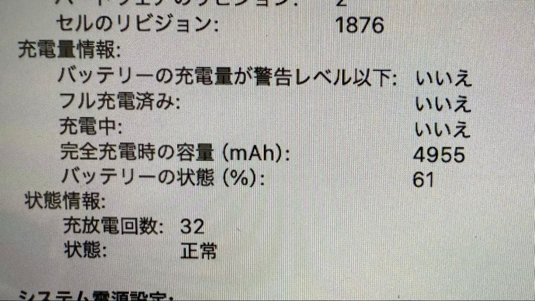 【12/20まで出品】Apple MacBook Pro 13インチ2020