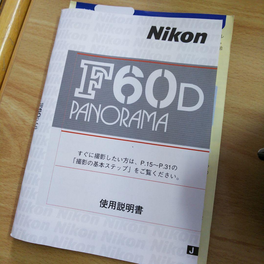NIKON F60D パノラマフィルムカメラ